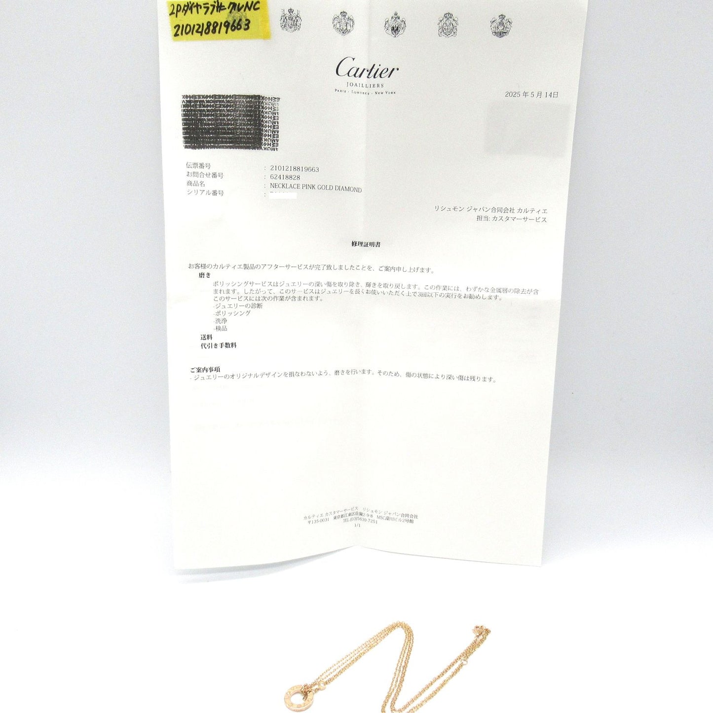 CARTIER Love Circle Necklace in 18K Pink Gold with Diamonds