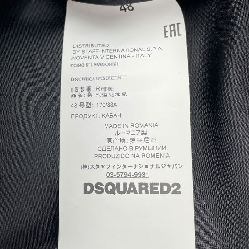 DSQUARED Logo Print Quilted Jacket in Navy - Size 48