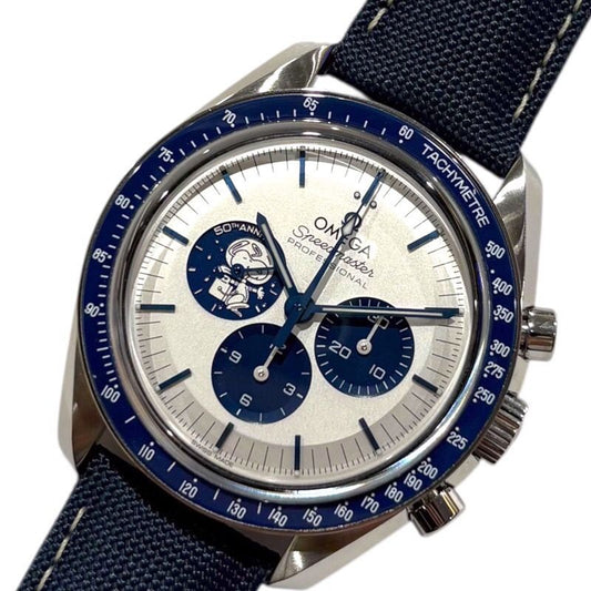 OMEGA Speedmaster Moonwatch Co-Axial Master Chronometer - Silver Dial