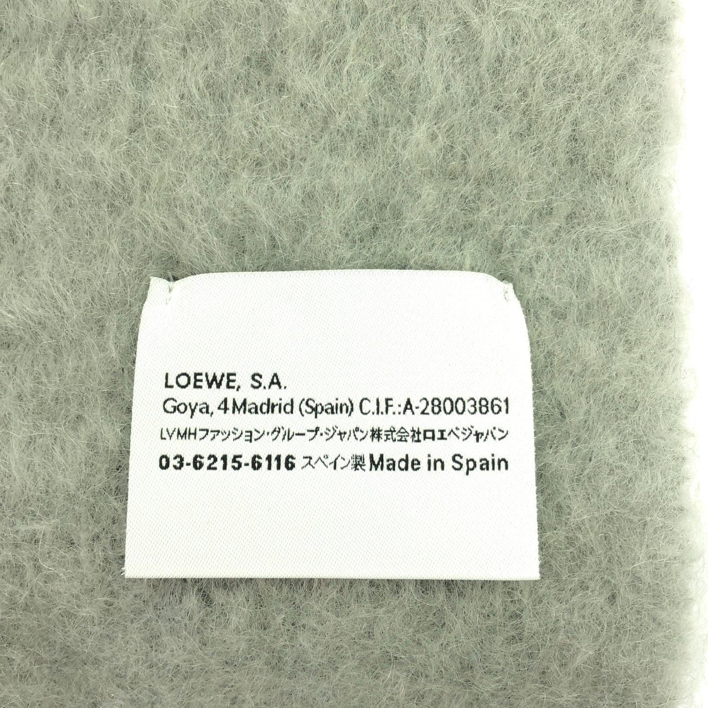 LOEWE Grey Wool Scarf - Timeless Elegance for All