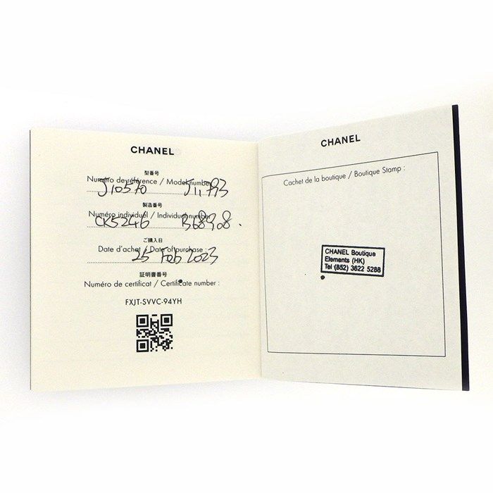 CHANEL Coco Crush Medium Ring in K18 White Gold - Size 21