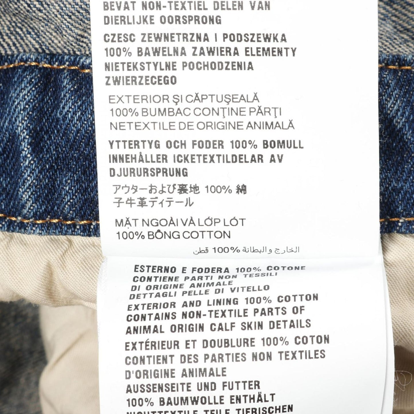 PRADA Denim Jumpsuit GFZ017 in Blue - Exquisite Craftsmanship