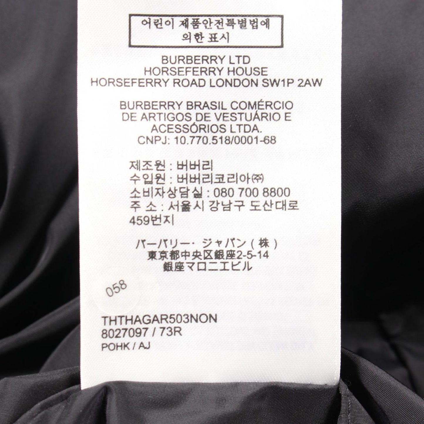 BURBERRY Nova Check Reversible Nylon Jacket - Timeless Elegance