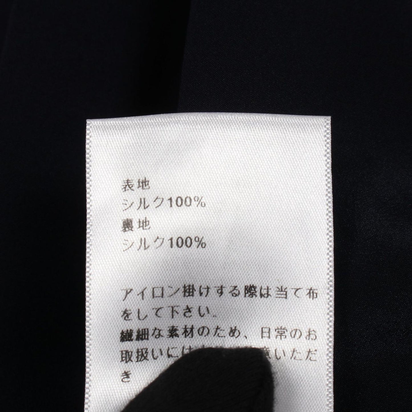 Dior Silk Front Zip Tunic Blouse - Exquisite Navy Elegance