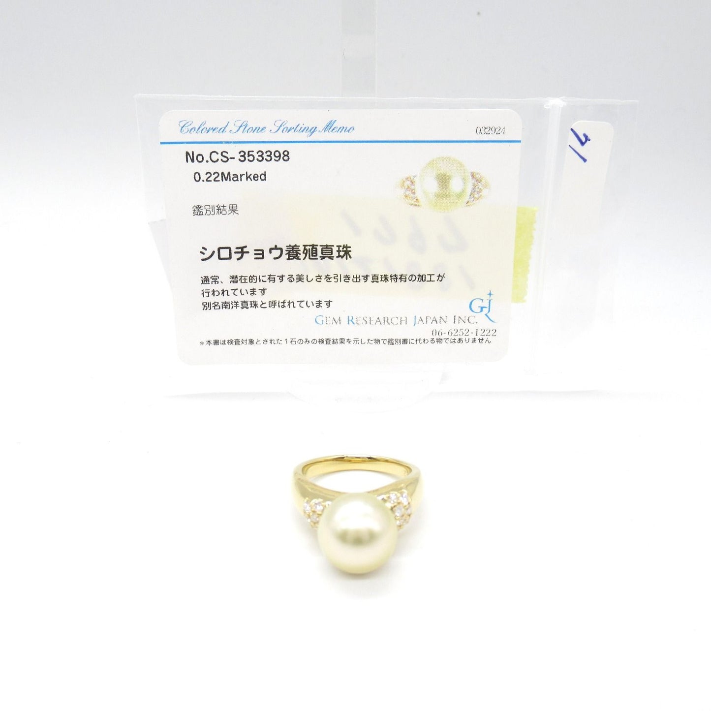 Exquisite K18 Yellow Gold Pearl & Diamond Ring - Timeless Elegance