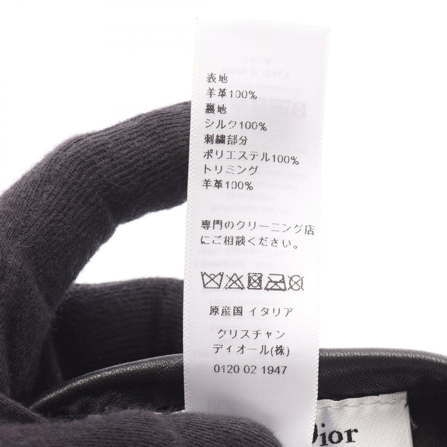 Dior Logo Leather Beret Hat - Timeless Elegance