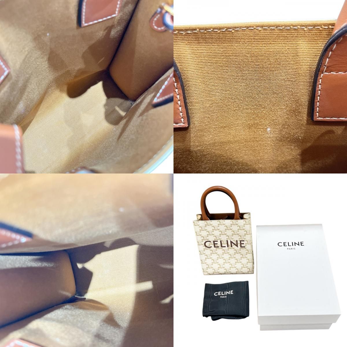 CELINE Mini Vertical Cabas 194372 White Triomphe Canvas Shoulder Bag