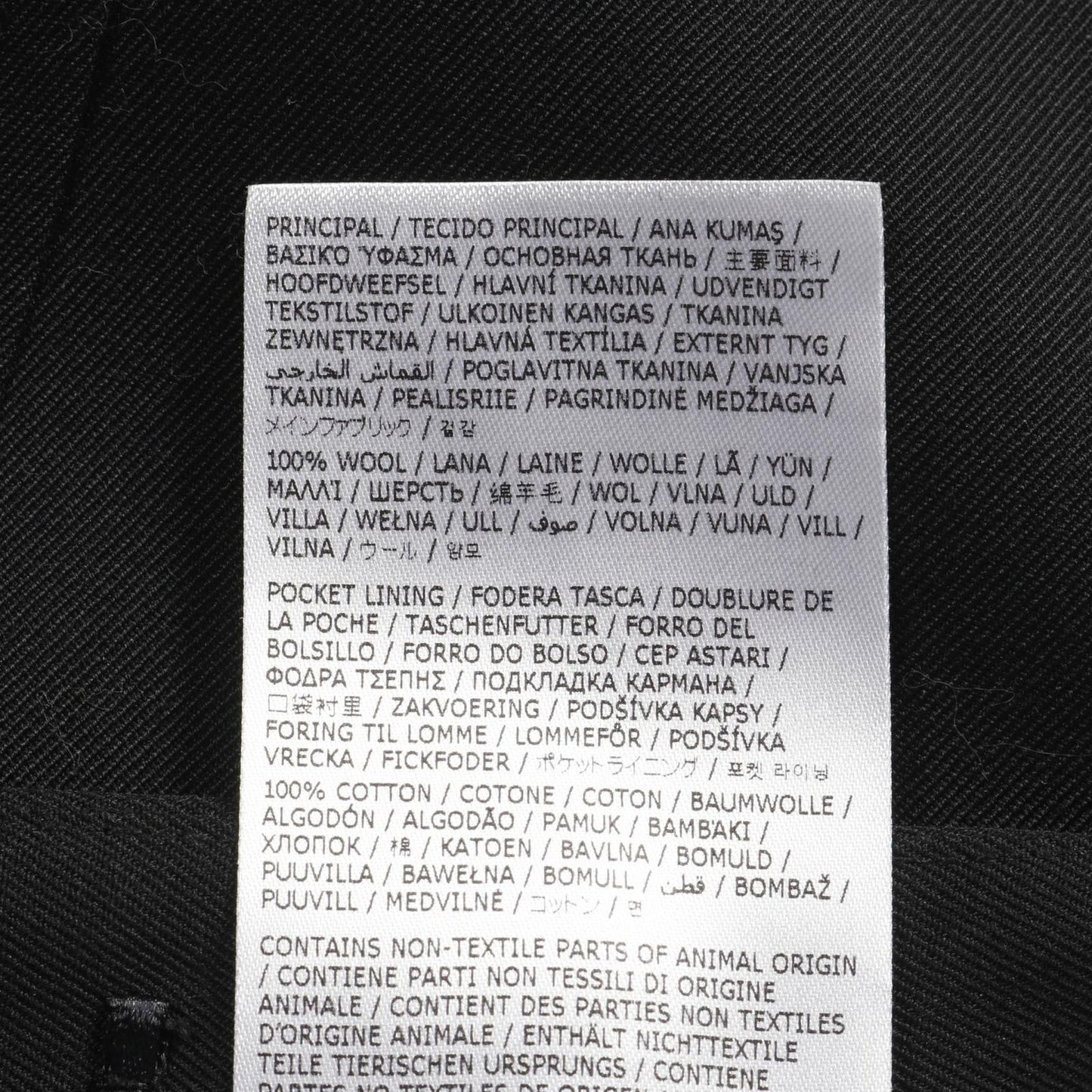 JIL SANDER Wool Gabardine Pants - Timeless Black Elegance