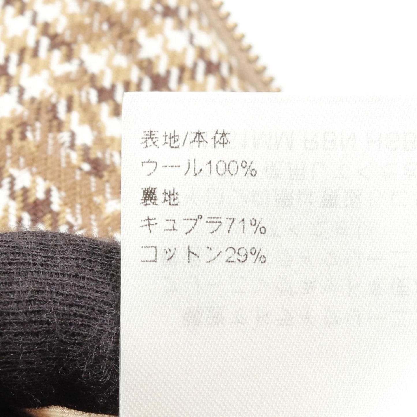 Louis Vuitton Monogram Wool Blouson Jacket - Timeless Elegance