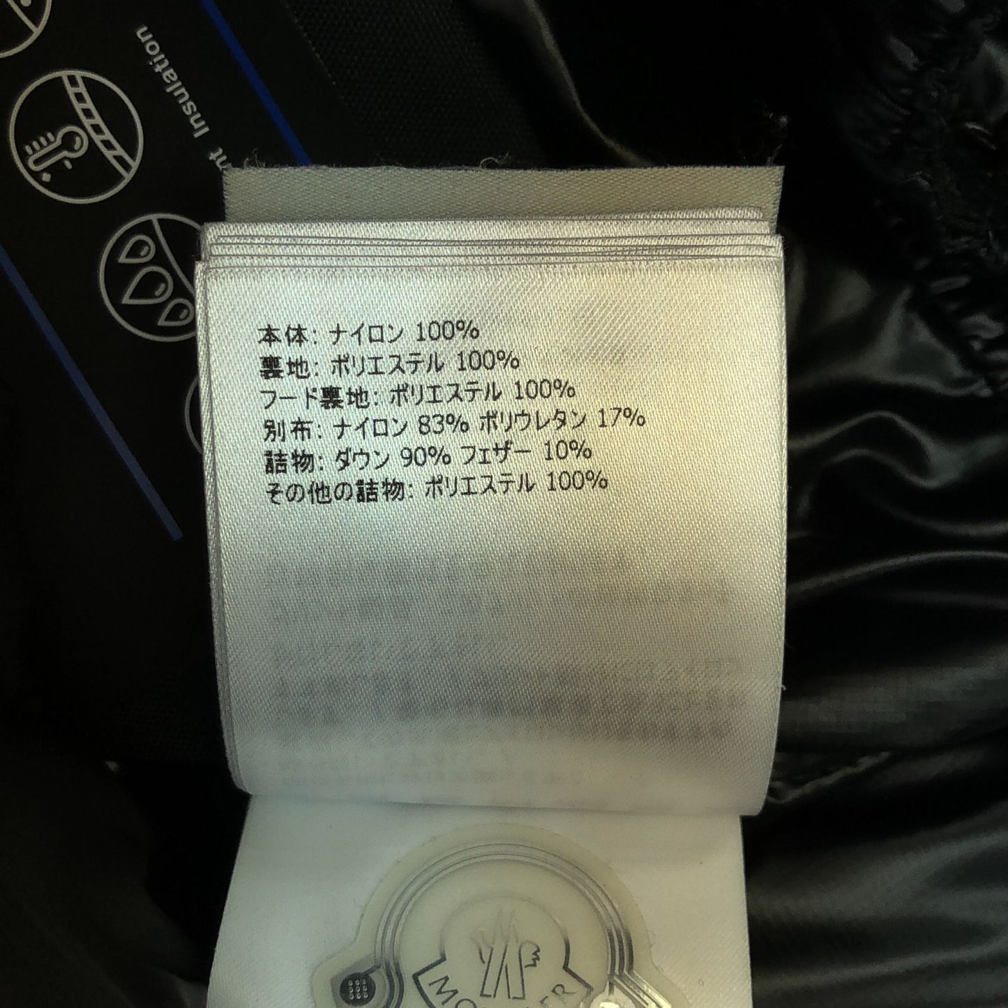 MONCLER GRENOBLE Black Down Jacket - Exquisite Craftsmanship