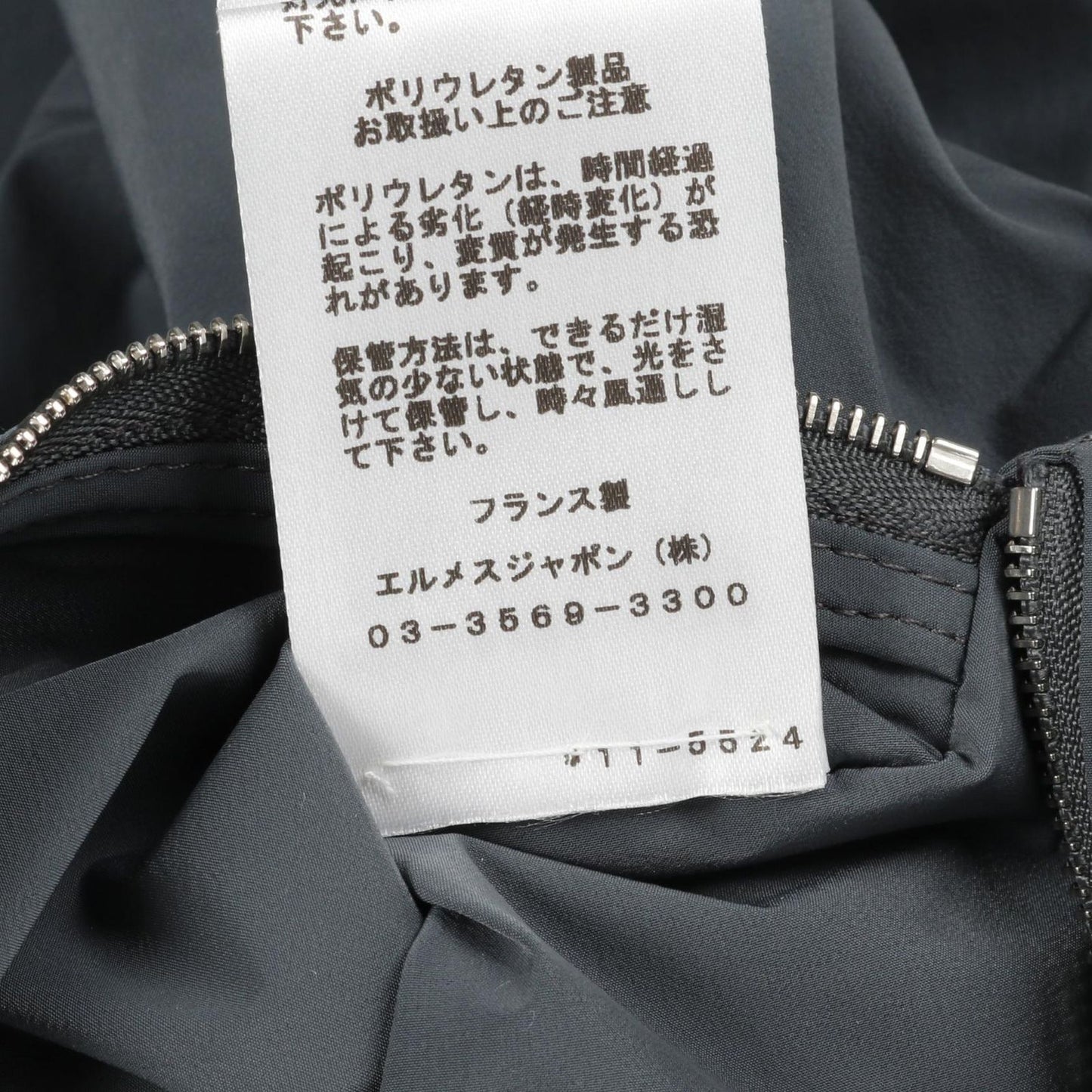 HERMES Serre Button Nylon Jacket in Blue - Size 48