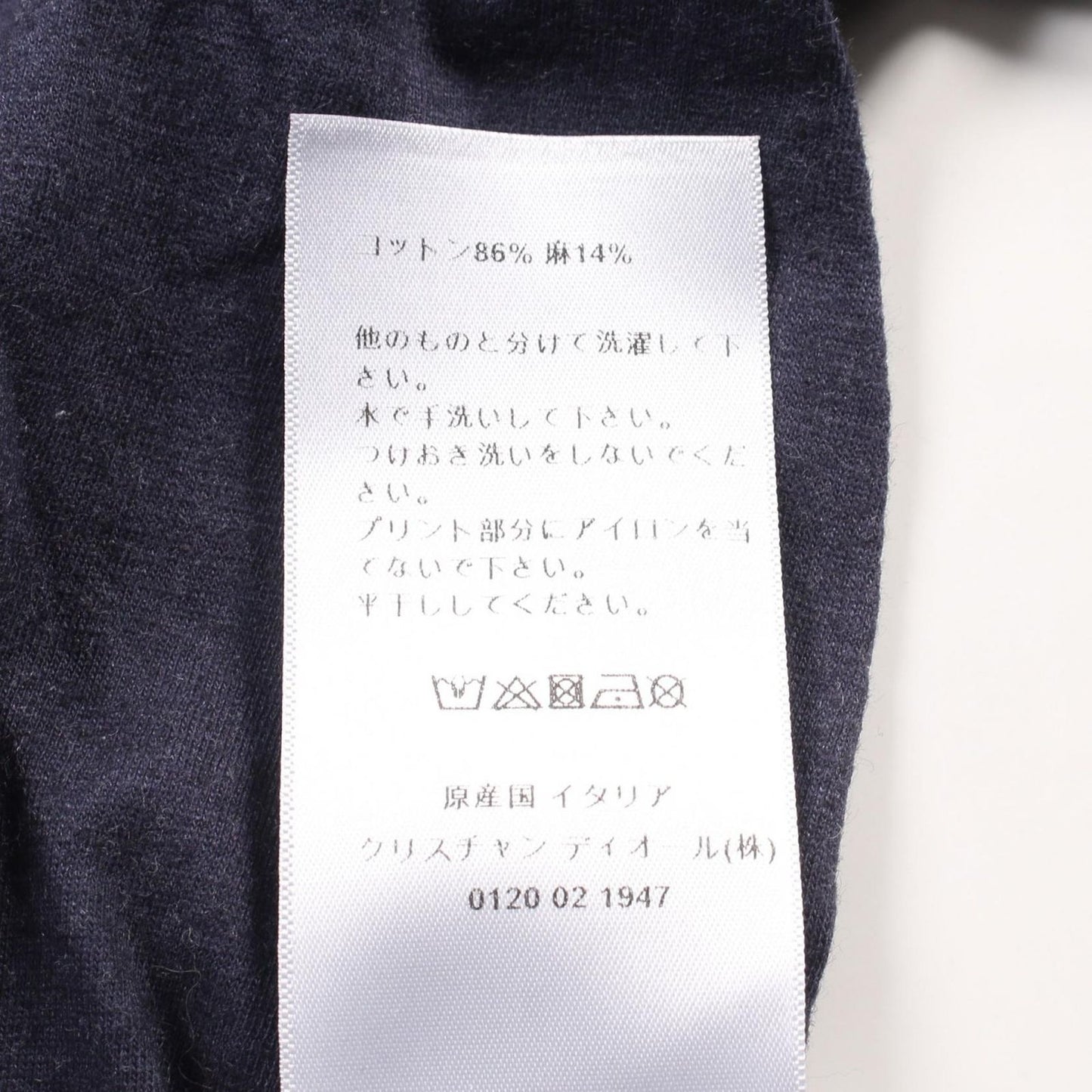 Christian Dior J'ADIOR Tie-Dye Cotton T-Shirt - Navy & White