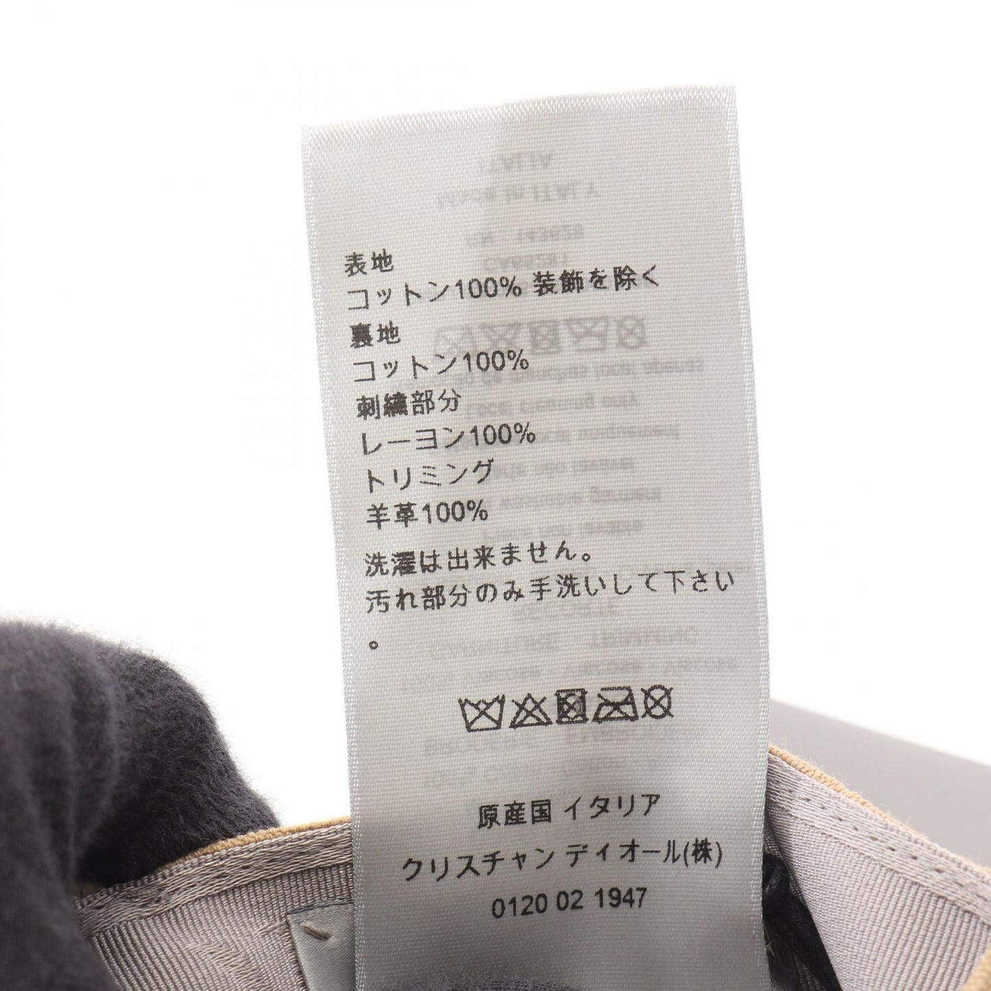 Dior x Travis Scott Cactus Jack Cap - Exclusive Beige & Pink