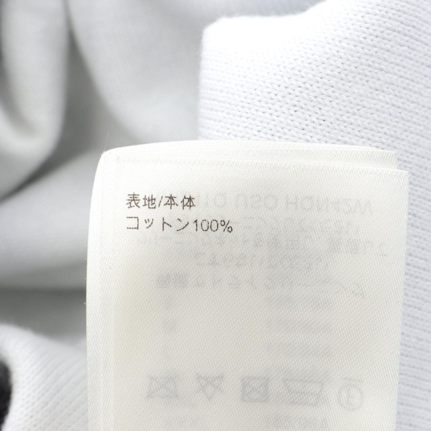 Louis Vuitton Gradient Monogram Cotton Knit Sweater - XL