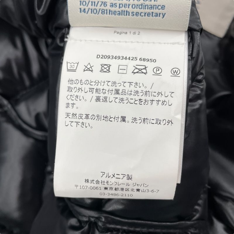 Moncler FULMAR Black Nylon Down Coat - Women's Luxury Outerwear