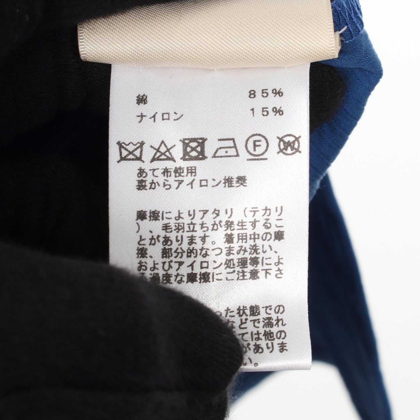 HERMES Chaine d'Ancre Cotton-Nylon Dress - Size 40