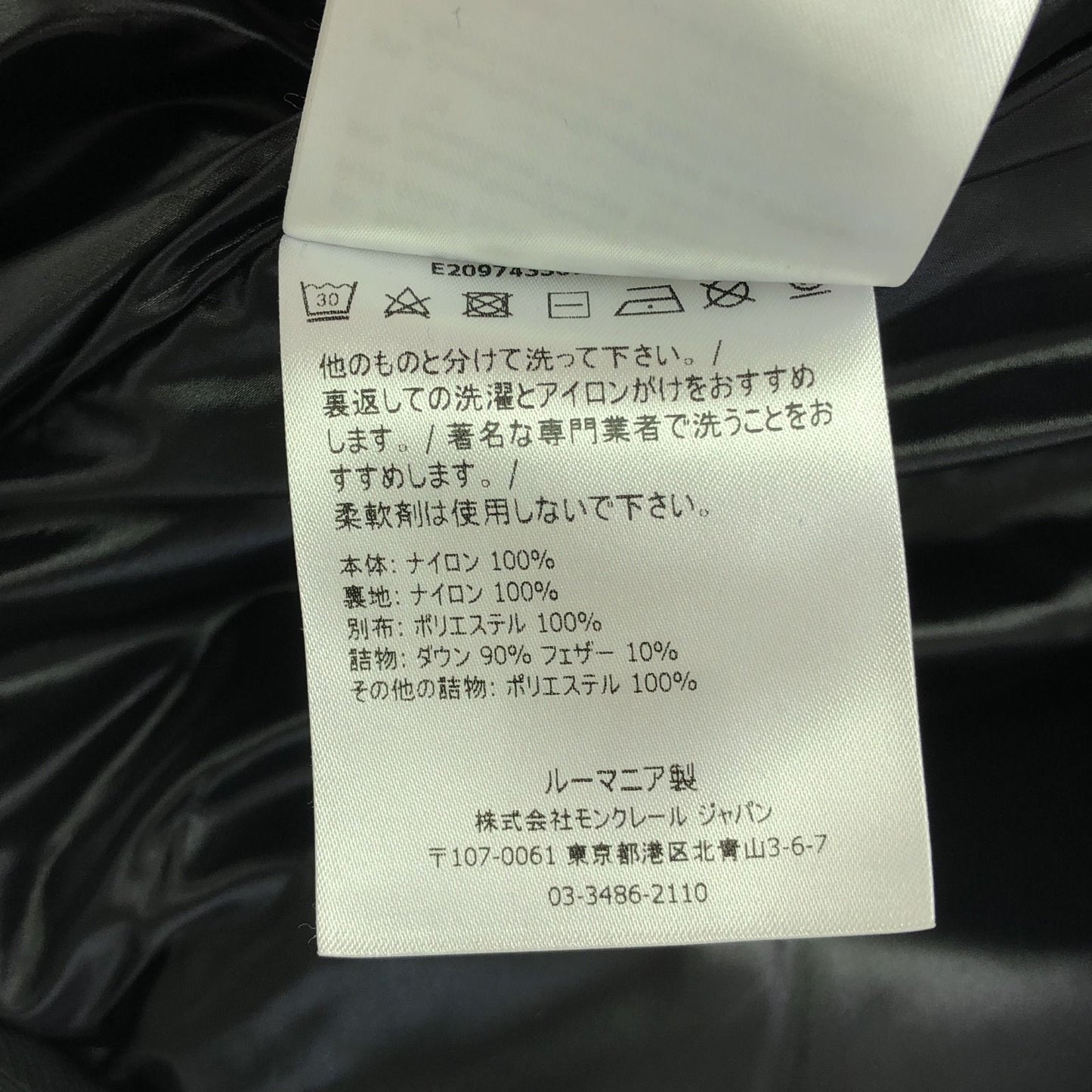 MONCLER Men's Down Vest in Blue - Exquisite Craftsmanship