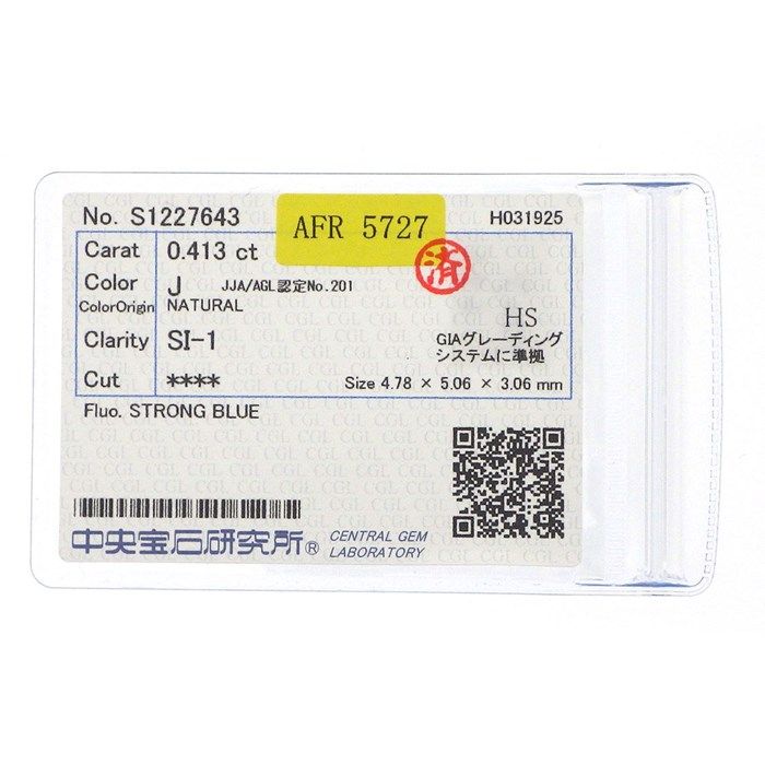 Heart-Shaped Diamond Ring with Round Cut Diamonds - 0.413ct