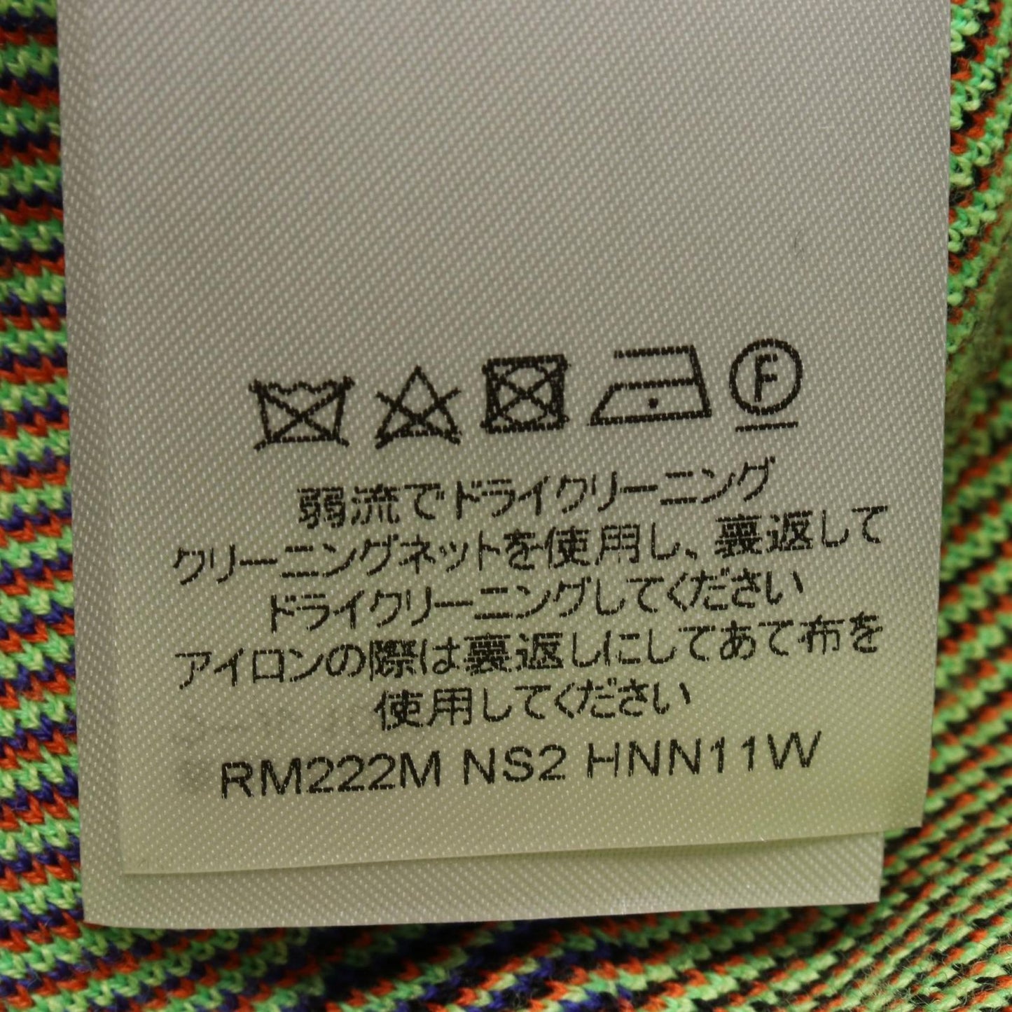 LOUIS VUITTON Multicolor Wool Knit Sweater - Size S