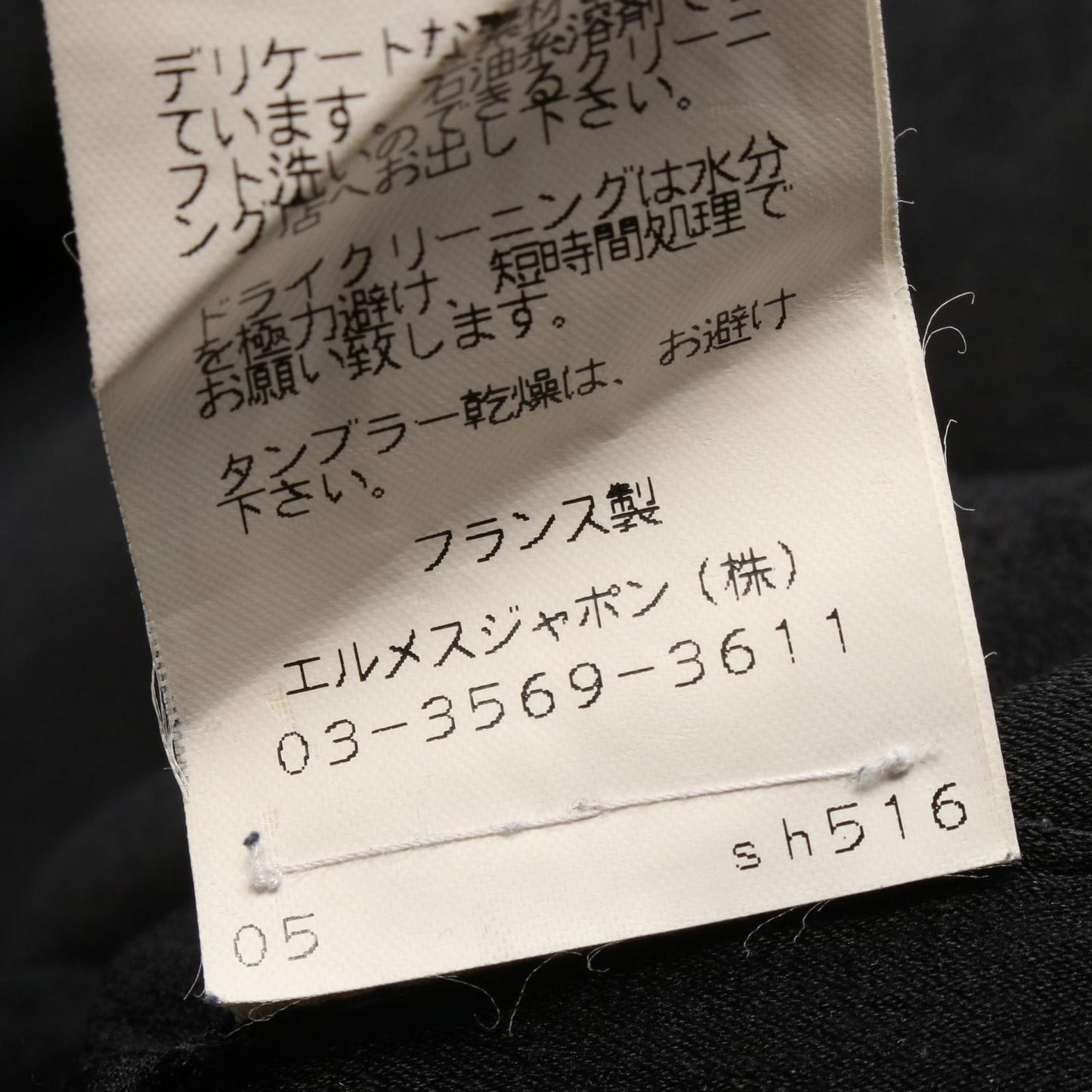 HERMES Black Silk Shirt Dress - Timeless Elegance