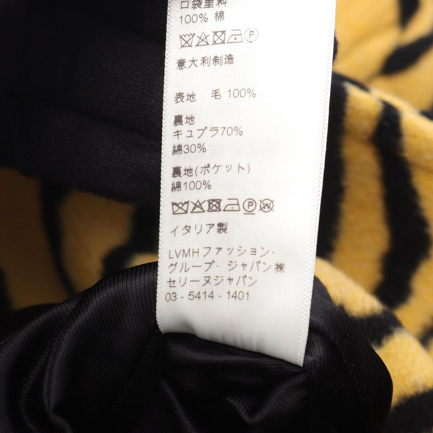 CELINE Tiger Mac Coat - Exquisite Wool Chesterfield for Men