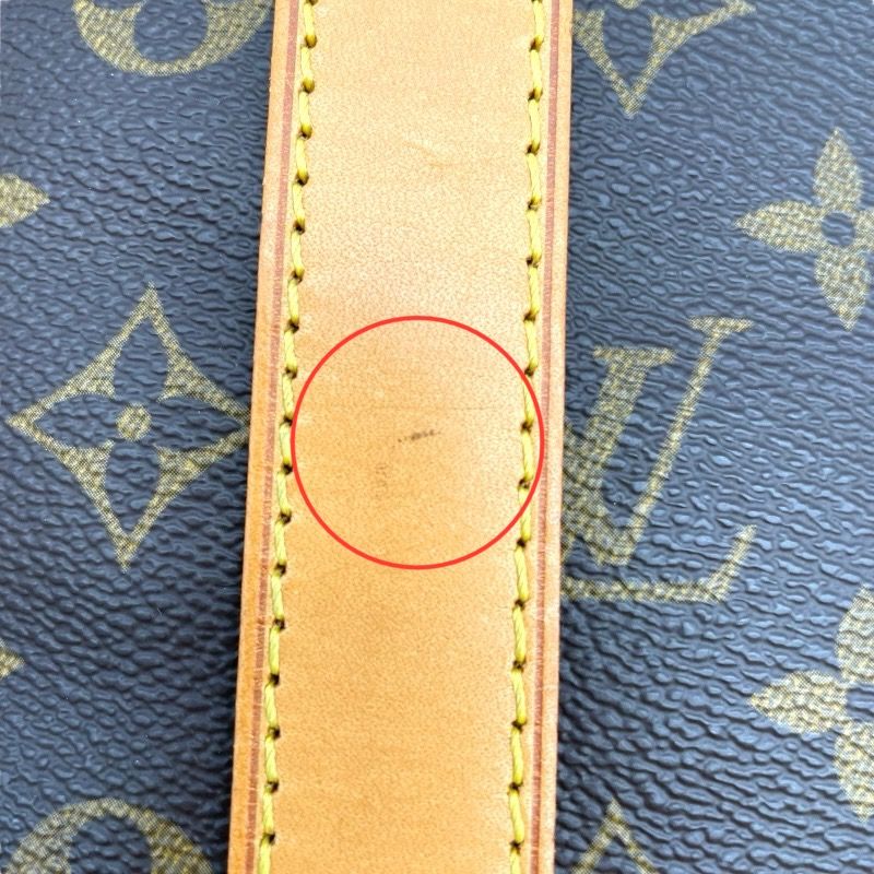 Louis Vuitton Keepall Bandoulière 45 Monogram Canvas - Brown