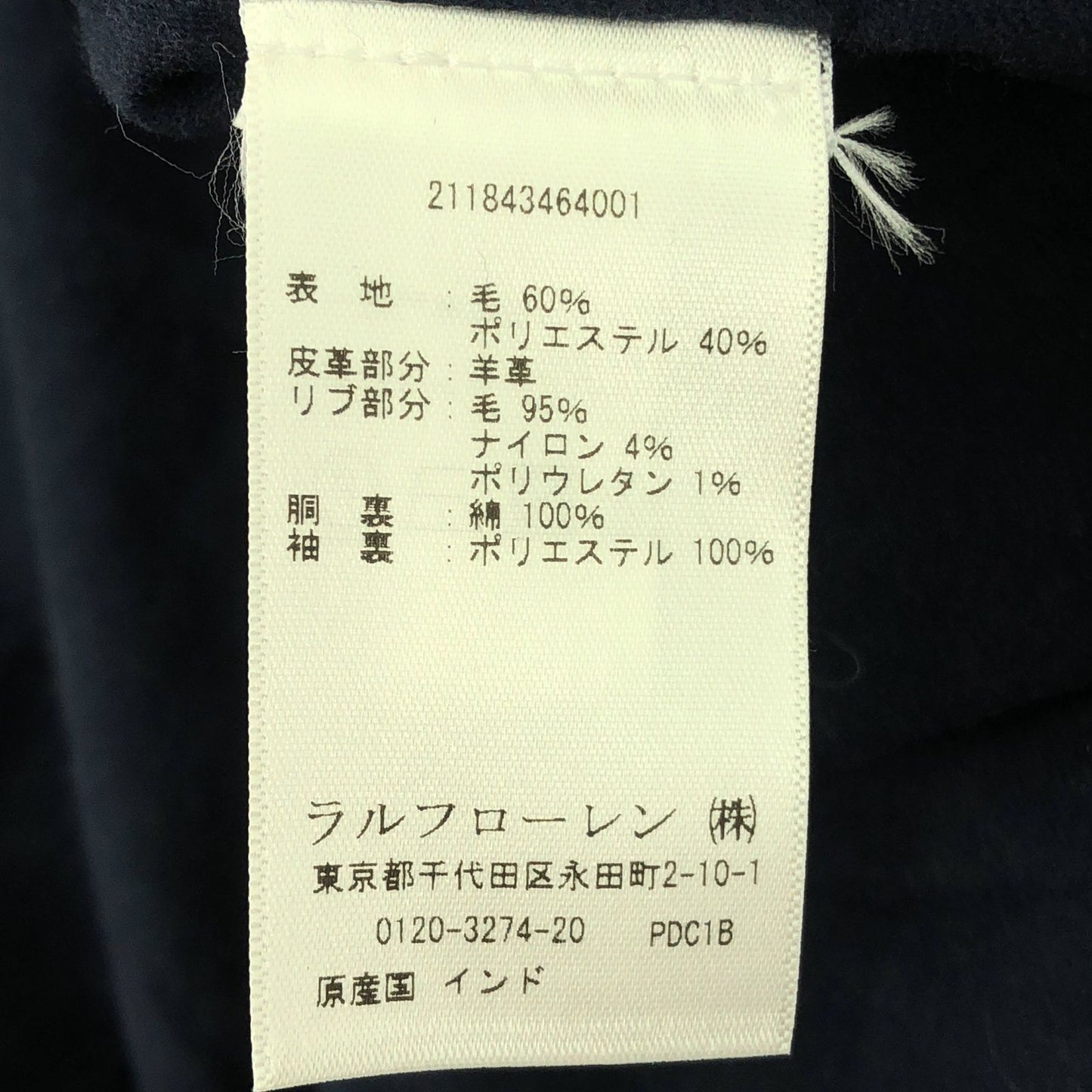 POLO RALPH LAUREN Wool Blend Bomber Jacket - Navy - Size S