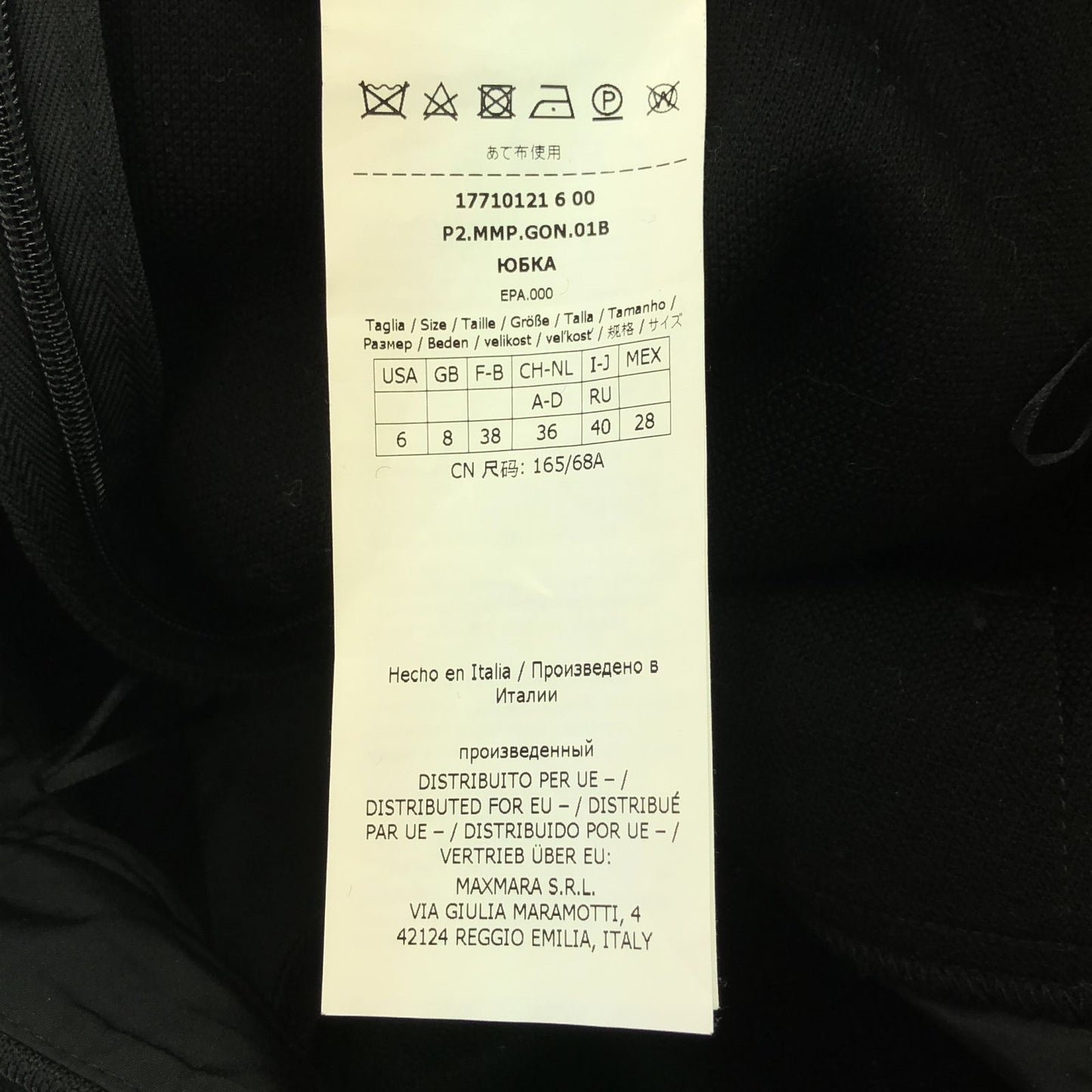 MAX MARA Elegant Black Polyester Skirt - Size 40