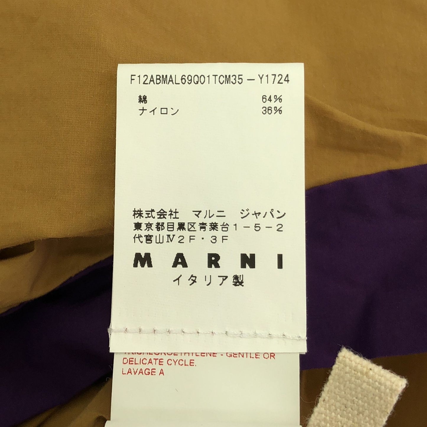 MARNI Multicolor Cotton Dress - Timeless Elegance