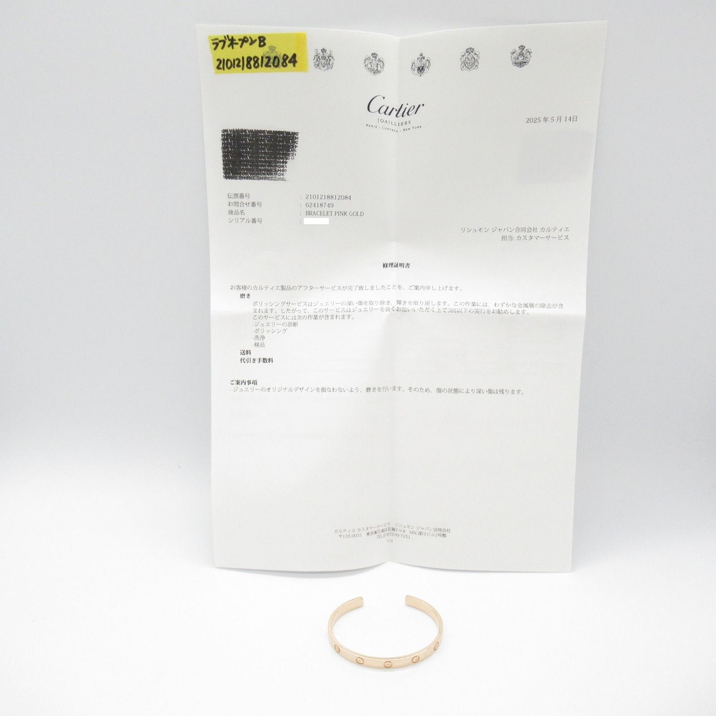 Cartier Love Open Bracelet in K18 Pink Gold - Timeless Elegance