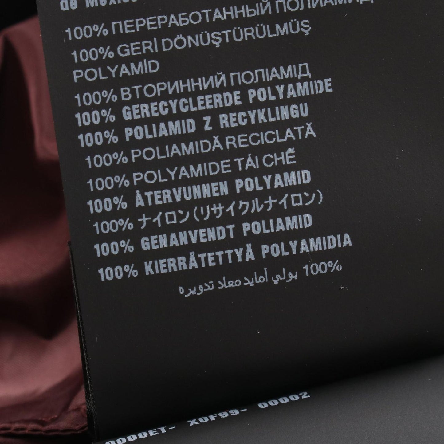 PRADA Lightweight Re-Nylon Burgundy Jacket - Timeless Elegance