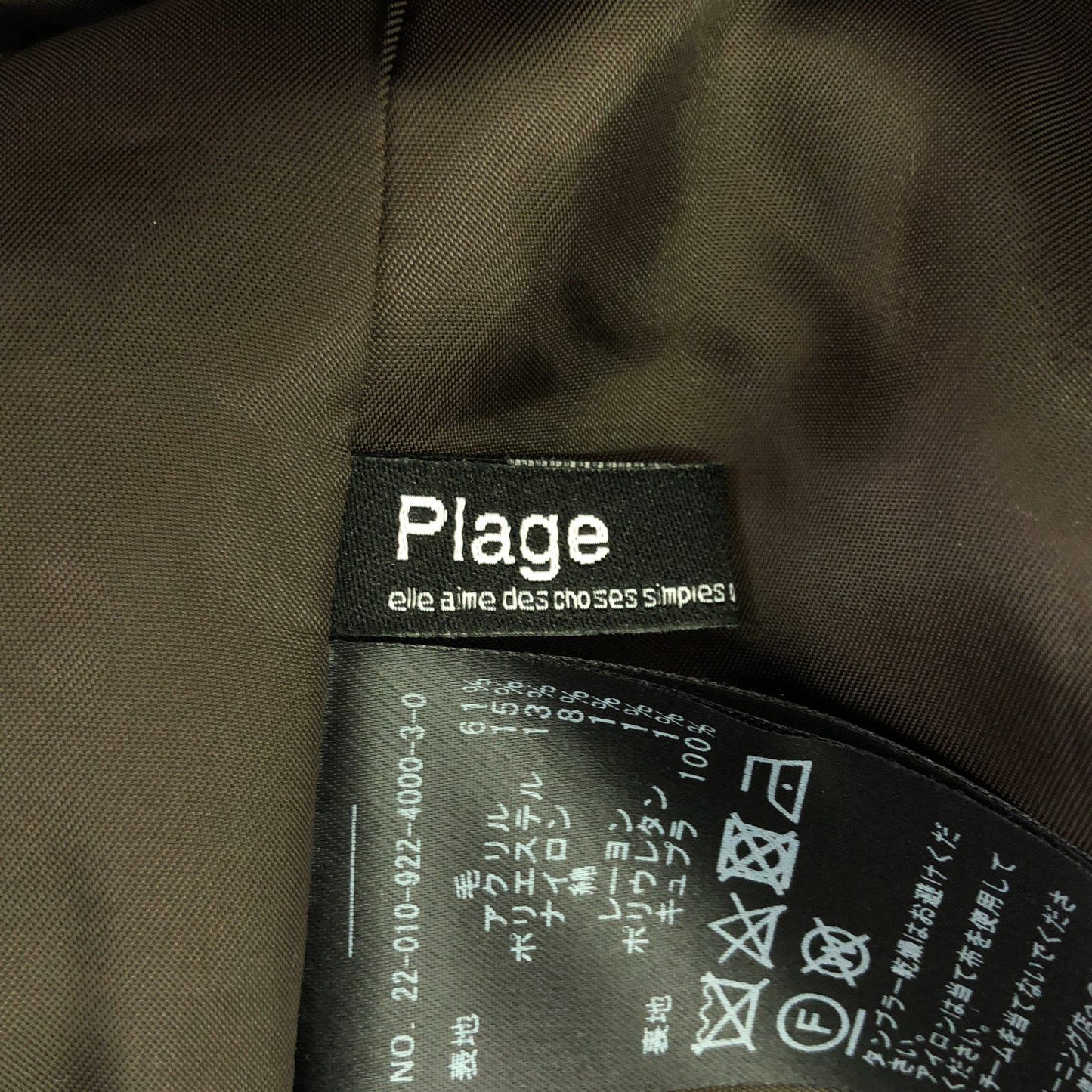 Plage Wool Poncho in Dark Brown - Timeless Elegance