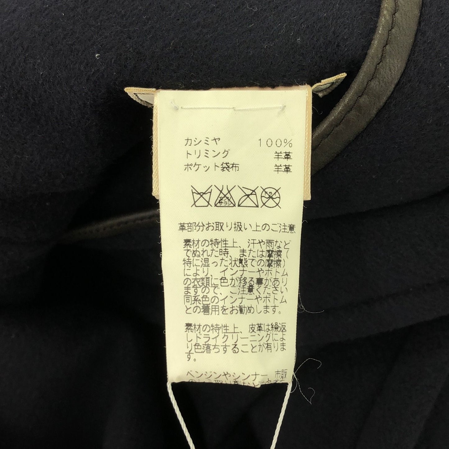 HERMES Navy Cashmere Trench Coat - Timeless Elegance