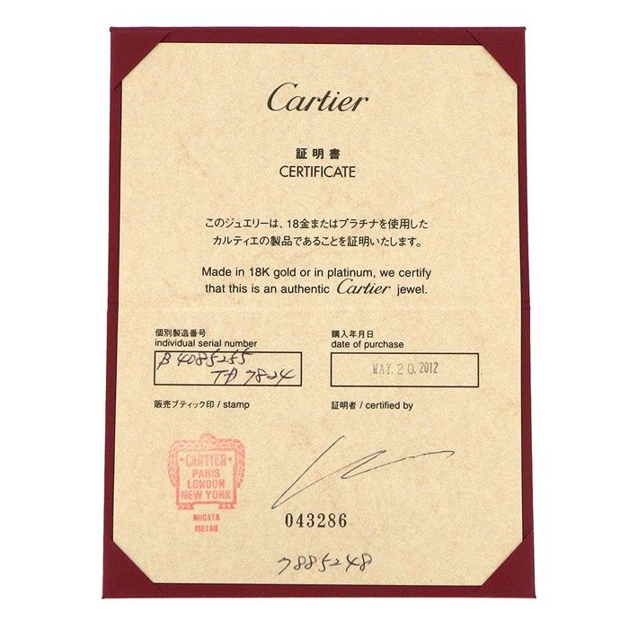 Cartier Love Ring Small Model K18 Pink Gold - Size 15