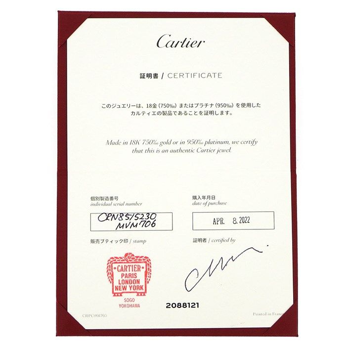 Cartier Clash Unlimited Earrings - Rare Collector's Item