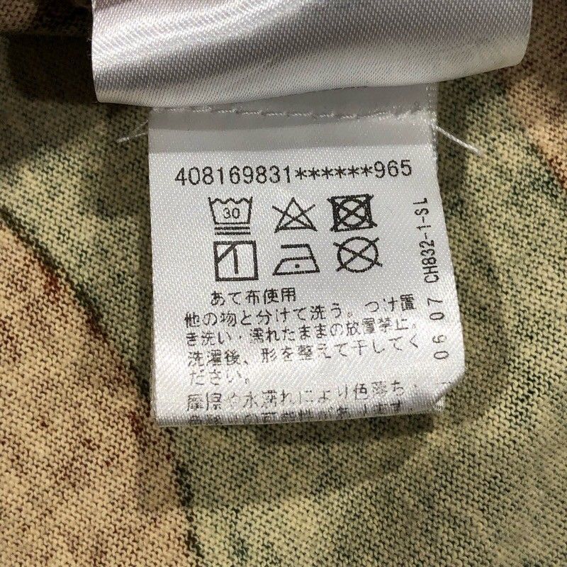 CHROME HEARTS xMatty Boy Camouflage Print T-Shirt - XL