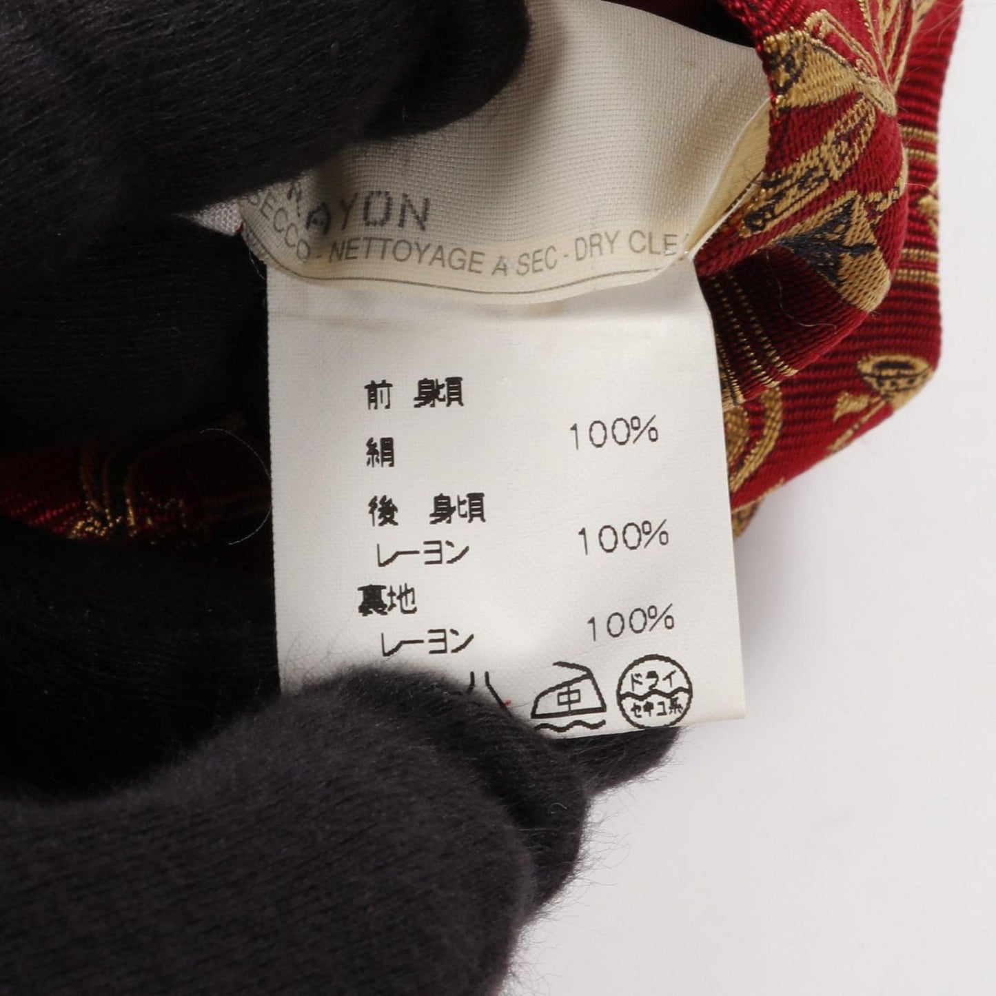 HERMES Silk Vest for Men - Exquisite Red Elegance