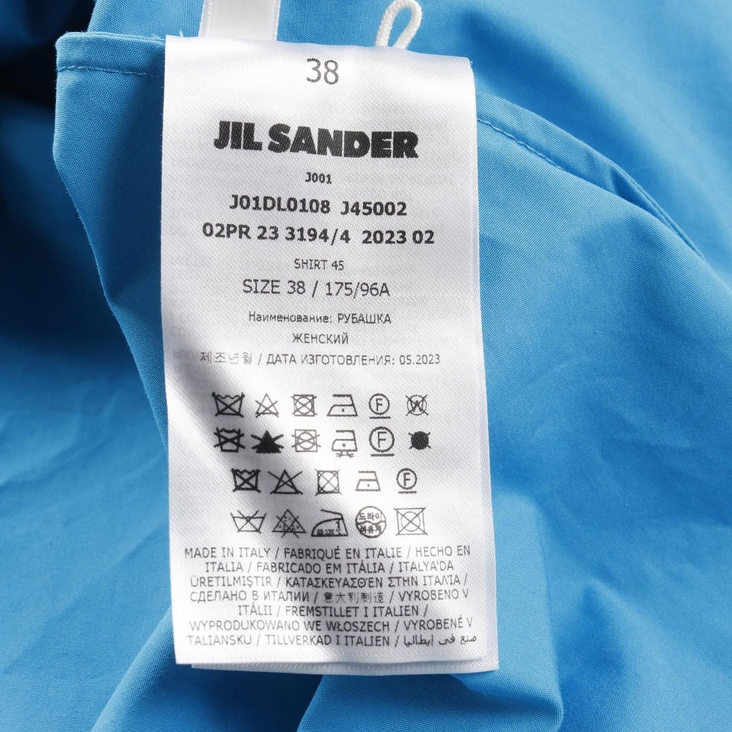 JIL SANDER Blue Cotton Blouse - Timeless Elegance