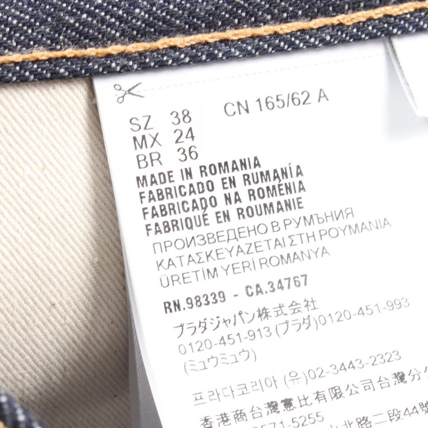 PRADA Indigo Blue Selvedge Denim Mini Skirt - Unworn Elegance