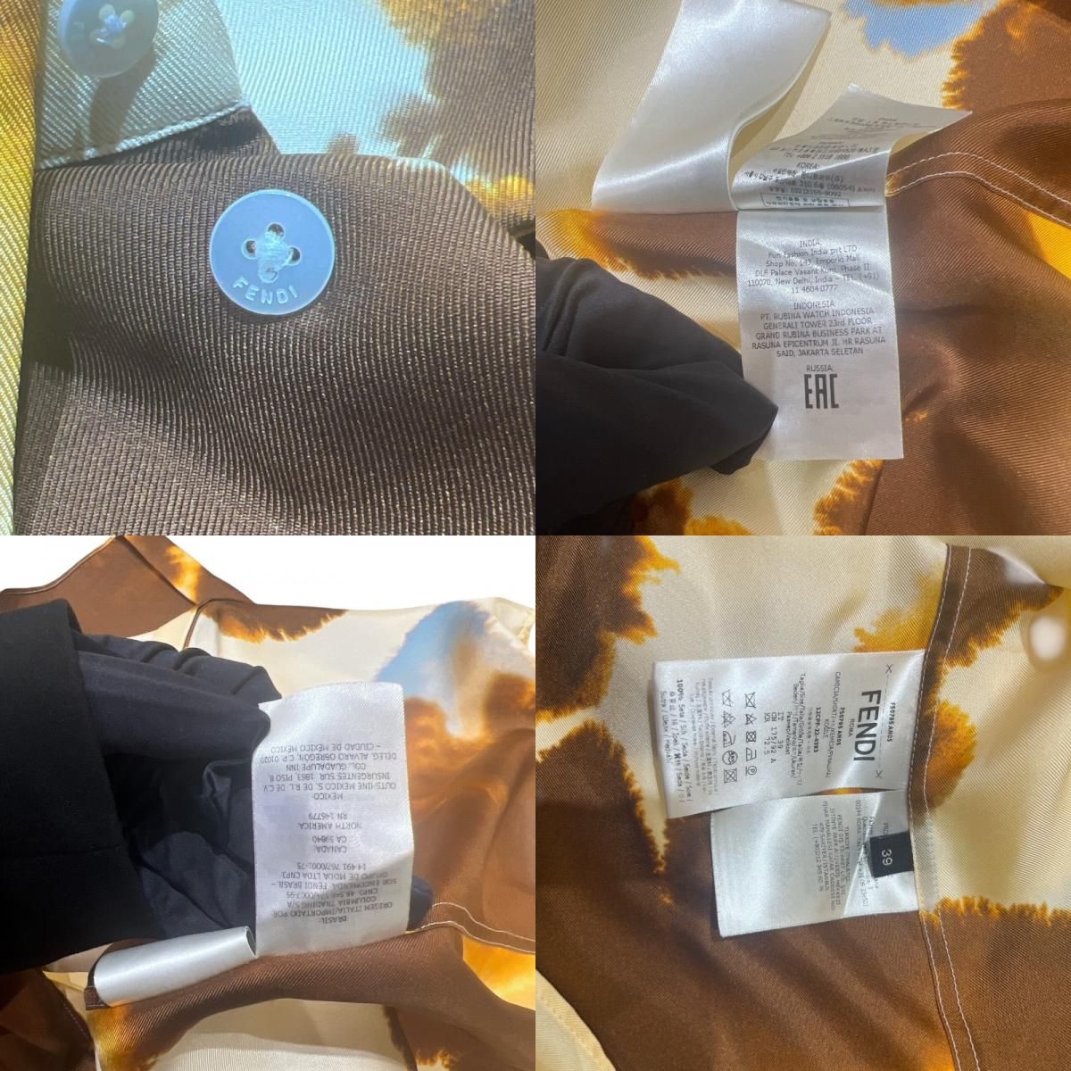 Fendi Brown Silk Short Sleeve Shirt - 23SS FS0795