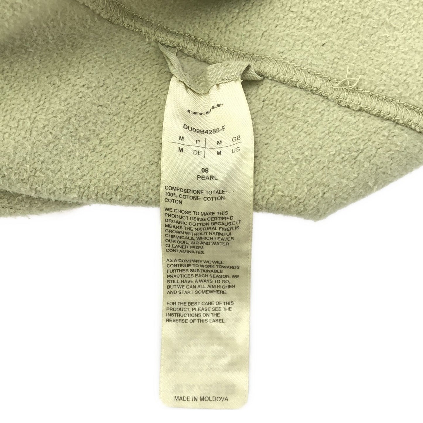 DRKSHDW Dark Shadow Khaki Beige Cotton Hoodie - Exclusive Piece