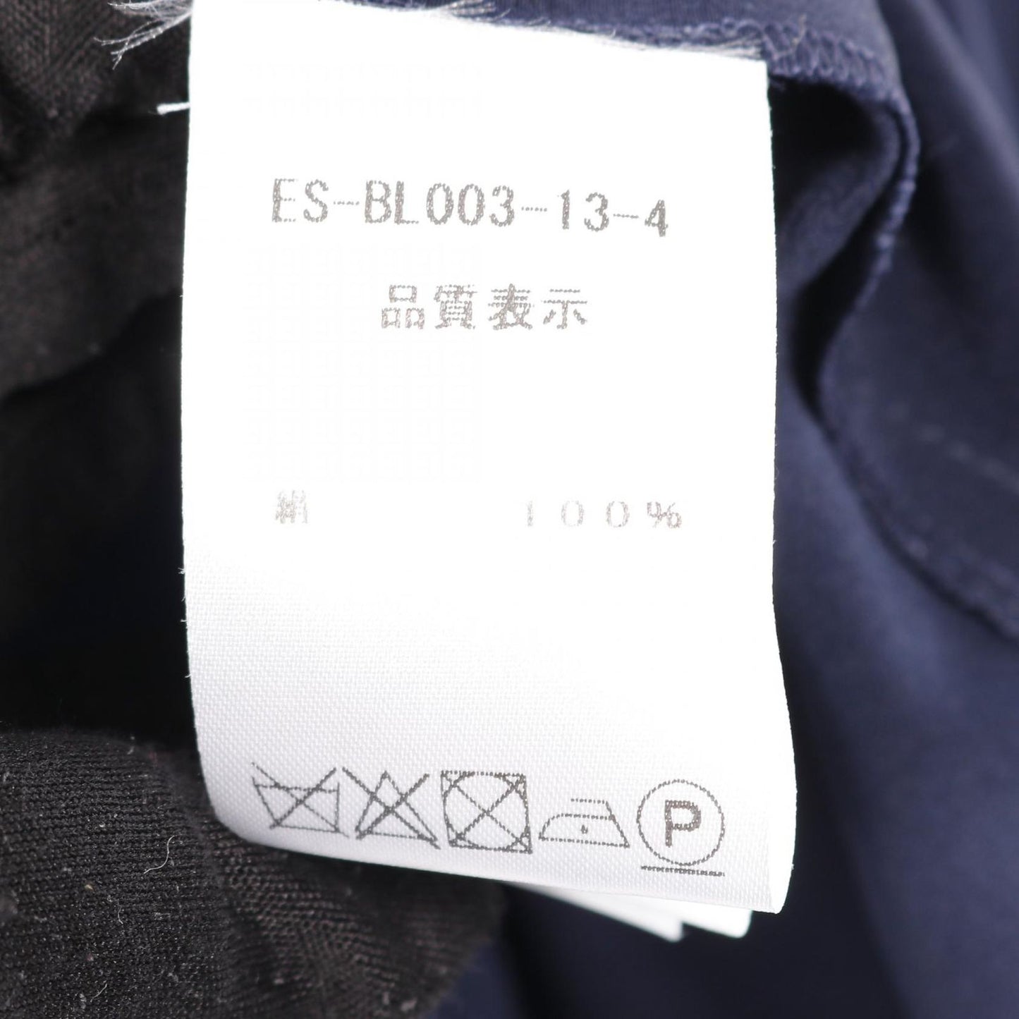 PATOU Silk Navy Shirt - Exquisite Craftsmanship, Size 36