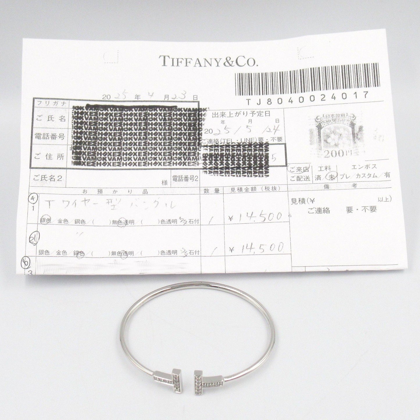 TIFFANY & CO T Wire Diamond Bracelet in 18K White Gold