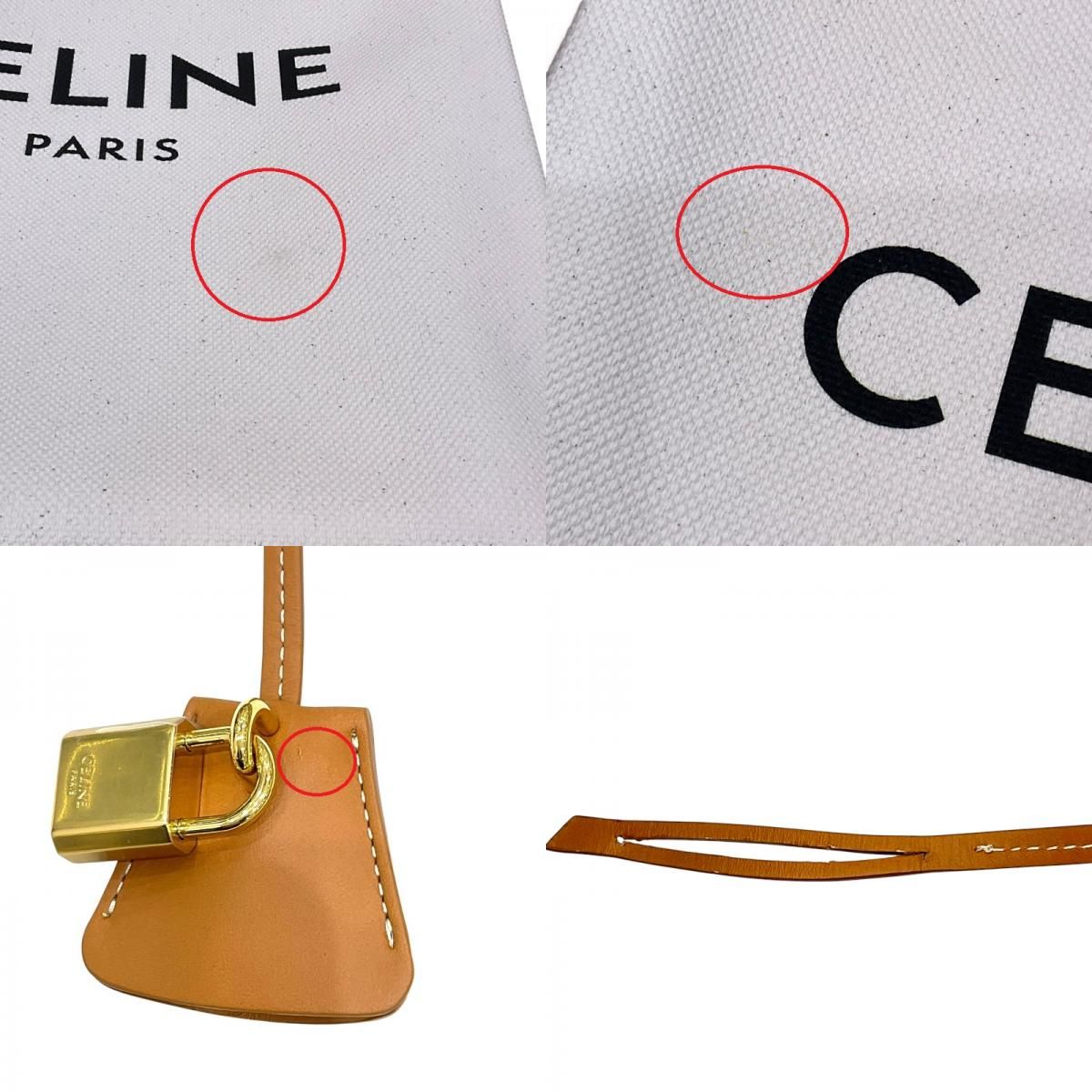 CELINE Vertical Cabas Tote Bag in Natural & Tan - Timeless Elegance