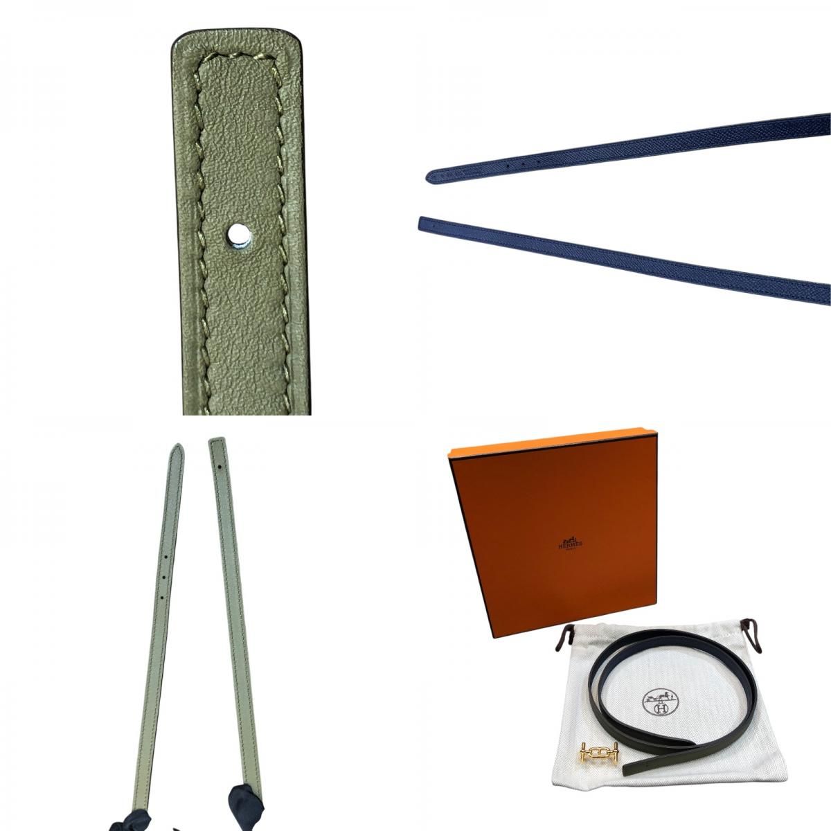 HERMES Ankle Leather Kit 13 Belt 85cm in Veil Veronese & Blue Saphir