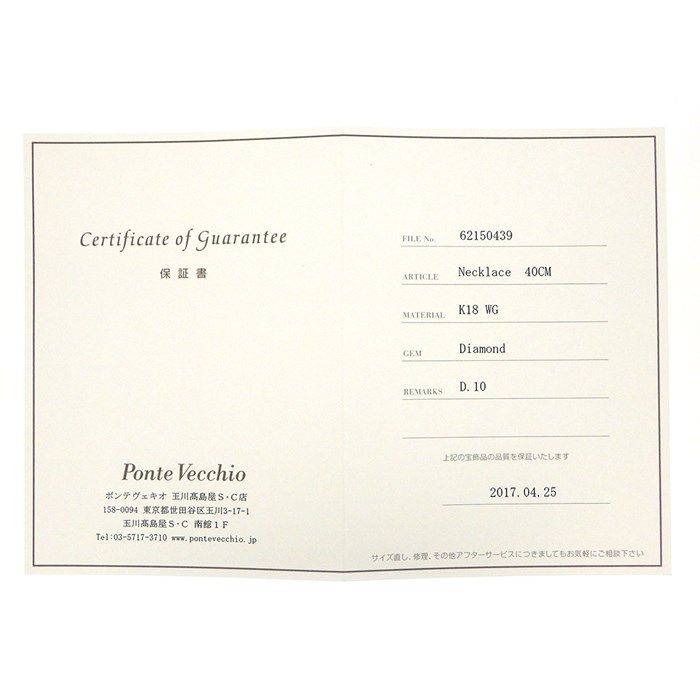 Ponte Vecchio Diamond Necklace 0.10ct in K18 White Gold