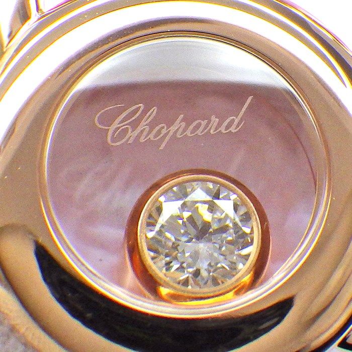 Chopard Happy Dreams Pink Shell Diamond Ring in 18K Rose Gold