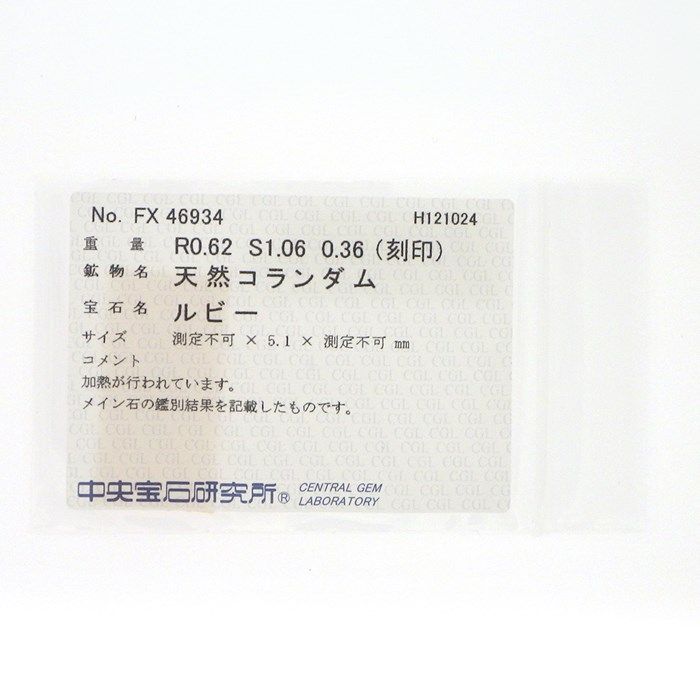 Ponte Vecchio Heart-Shaped Ruby & Sapphire Floral Ring