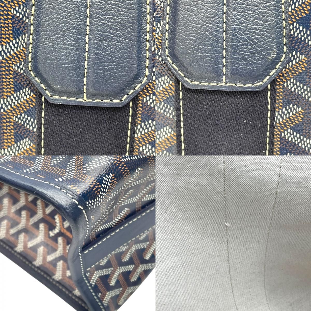 GOYARD Villette MM Navy Coated Canvas Tote Bag - Exquisite Craftsmanship