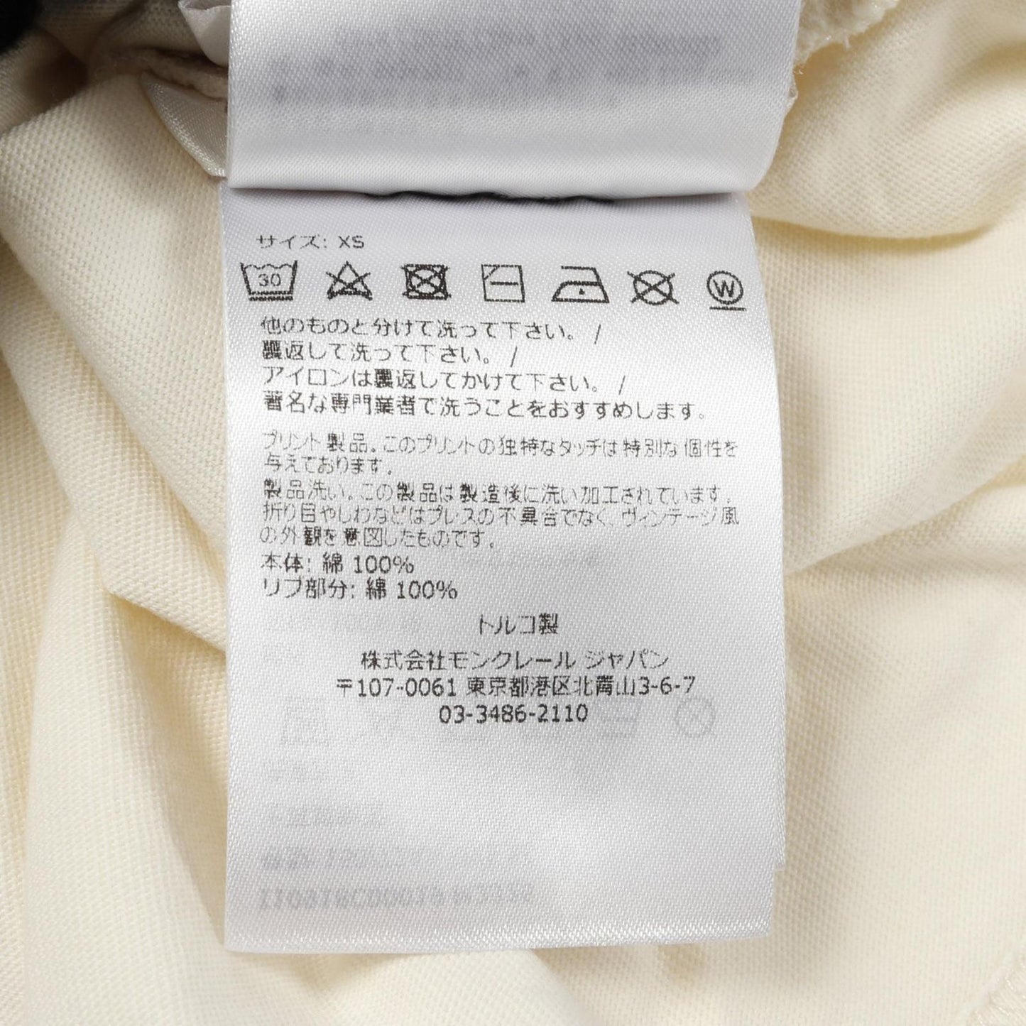 MONCLER Logo Cotton T-Shirt in Ivory - Exclusive Luxury Wear